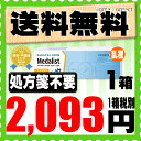 【処方箋不要】 【ポスト便で送料無料】 メダリストワンデープラス 乱視用 ( コンタク