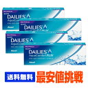 【キャッシュレス5%還元】【処方箋不要】 【送料無料】 デイ...
