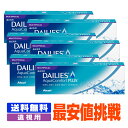 【キャッシュレス5%還元】【処方箋不要】 【送料無料】 【遠...