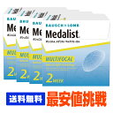 【キャッシュレス5%還元】【処方箋不要】 【送料無料】 メダ...