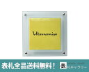 SUBS-125【30%OFF】【表札】七宝表札 ★七宝 表札 ひょうさつ★七宝・黄透(きすけ)(黒文字)