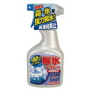 解氷スプレー (安全用品・標識/消防・防災・防犯標識/防寒対策用品/その他防寒対策用品)