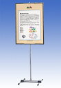 【送料無料】パネルスタンド PS-70 (片面仕様)(スタンド看板/パネル用スタンド看板)