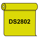 【送料無料】 ダイナカル DS2802 フレッシュイエロー 1020mm幅×10m巻 (スタンド看板/マーキングフィルム/ダイナカル DSシリーズ(電飾看板用))