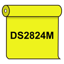 【送料無料】 ダイナカル DS2824M フラッシュイエロー 1020mm幅×10m巻 (スタンド看板/マーキングフィルム/ダイナカル DSシリーズ(電飾看板用))