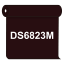 【送料無料】 ダイナカル DS6823M カカオブラウン 1020mm幅×10m巻 (スタンド看板/マーキングフィルム/ダイナカル DSシリーズ(電飾看板用))