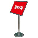 【送料無料】フリーアングルアクリルスタンド 規格:B4ブラック (スタンド看板/ポールスタンド看板/プリントメディアスタンド)