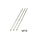 ホワイトボード MAJIシリーズ用 ハイポール 1本 QP78 (店舗用品/バックヤード備品/壁掛け用無地ホワイトボード)