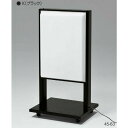 【送料無料♪】和風・洋風対応電飾スタンド看板 F464 周波数:60Hz (電飾看板/和風タイプ)