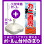 【3点セット】のぼりポール(竿)と立て台(16L)付ですぐに使えるのぼり旗 カニ直売 絵旗 (21601)
