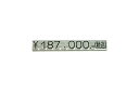 ニュープライスキューブ補充用単品L用(透明/黒文字)1袋20粒入 種別:3 (販促POP/店内ポップ/POPカード・POPシール)