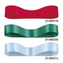 リボン KR-20-20 Sサテン グリーン (10巻セット)(店舗用品/ラッピング用品/フラワーリボン)