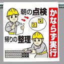 ワンタッチ取付標識 建設現場用ワンタッチ取付標識 ワンタッチ取付標識 必ず実行.. 建設現場用ワンタッチ取付標識 ワンタッチ取付標識