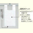 ワンタッチ取付標識 建設現場用ワンタッチ取付標識 枠組足場用ワンタッチ標識 ポケット式A4 建設現場用ワンタッチ取付標識 ワンタッチ取付標識