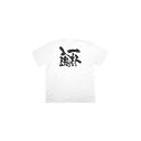 商売繁盛Tシャツ L 一杯入魂 (ホワイト)(店舗用品/飲食店用品/飲食店ユニフォーム)