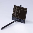 手持ち式撮影用黒板 トレビヨン (小) 工事名・工種・撮影年月日 等 黒地(安全用品・標識/安全標識/工事建設現場撮影用黒板)