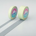 ガードテープ グレー サイズ:25mm幅×20m (安全用品・標識/安全テープ/屋内床貼用テープ)