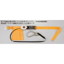 【送料無料♪】ストッパー付巻取型安全帯 (安全用品・標識/身に付ける安全用品)