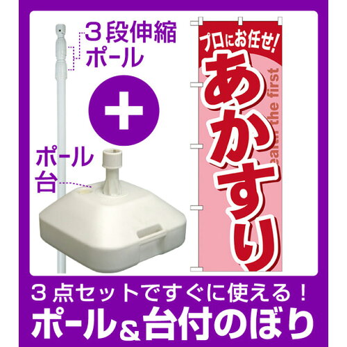 https://thumbnail.image.rakuten.co.jp/@0_mall/signmall/cabinet/cat996480/wtset-gnb-1347.jpg?_ex=500x500