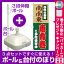 【プレゼント付】【3点セット】のぼりポール(竿)と立て台(16L)付ですぐに使えるのぼり旗 南南東恵方巻 (H-8245) 3,449円