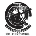 【送料無料】地名・日付・ネームが入れられるオリジナルスキーステッカー【送料無料】フリースキーステッカー2