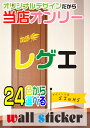 オリジナルデザイン24色 ウォールステッカー ヘンプ レゲエ love&peace ウィンドウステッカー ウィンドウ 綺麗なカッティングタイプ 剥がしたあともきれい!窓 窓ガラス ウインドー も楽しく華やかに飾る ガラス窓 シール ステッカー