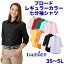 ブロードレギュラーカラー七分袖シャツ【男女兼用】【サービス】【FACE MIX】【企業作業服・作業着】としてお勧め
