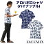 ポップな印象を与えるアロハポロシャツ(パイナップル)【男女兼用】【サービス】【FACE MIX】【企業作業服・作業着】としてお勧め