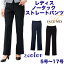 シャープなフォルムと快適なはき心地のレディスノータックストレートパンツ【サービス】【FACE MIX】【企業作業服・作業着】としてお勧め