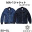 トレンドのMA-1型ミリタリージャケット ストレッチ【ユニセックス】【ROCKY】【作業服 通年 ユニフォーム】【SS〜5L(SS〜Sはレディスシルエット)】【BONMAX】お勧め RJ0907