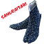 SAMURAITABI 足袋【とんぼ紺】柄足袋 女性、男性、子供用、メンズ、レディース