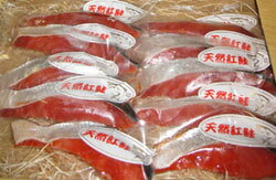 【送料無料】北洋産　天然紅鮭切り身10枚（80g×10枚）【冷凍便】【お中元】