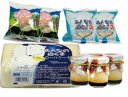濃厚なシュークリーム2種類と、ふわっふわのロールケーキ、キャラメルプリンのセットです【送料無料】北海道スウィーツみんなの白くま・プリンセット【0201-送料無料】【冷凍便】