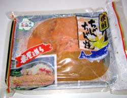 【送料込】鮭チャンチャン焼2袋セット【冷凍便】【お中元】お夕飯に☆美味しい＆簡単！北海道の鮭チャンチャン焼です！