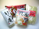 ちょっとした贈り物にも最適のおためしセット【送料込】旭川ラーメンのれんの味4店6食セット
