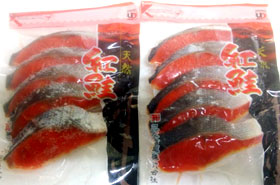 【送料無料】北洋産　紅鮭切身10枚・いくら250gセット（紅鮭は5枚入×2パック）【冷凍便…...:sikikoubou:10001765