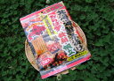 北海道限定商品!タラバガニ、秋鮭、ホタテが入ったちょっと豪華なお茶漬けです♪【メール便で送料160円】北海海鮮茶漬け 5袋(タラバガニ、秋鮭、ホタテ)【メール便】