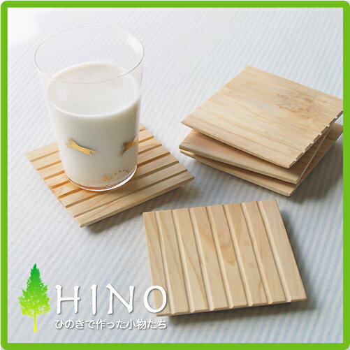 【HINO】桧（檜）の木製コースターバラ売り【定形外郵便対応可能】