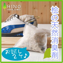 ふわふわ桧の消臭材
