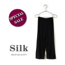 ★55%OFF【最終価格】シルクレース付き7分長ボトム【ブラック限定】エレガント【限定価格】ロングスカートやパンツのインナーに最適です