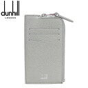 ダンヒル コインケース/カードケース dunhillシルバーグレー カドガン DU18F210ZCA069