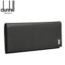 ダンヒル 長財布 ダークブラウン サイドカー FP1010E dunhill