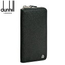 ダンヒル 長財布ラウンドファスナー ブラック ボードン L2X218A dunhill
