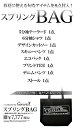 ≪送料無料≫ ふくぶくろ フクブクロ