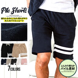 ショーツ ハーフパンツ <strong>ショートパンツ</strong> <strong>メンズ</strong> ブランド 短パン おしゃれ 大人 ルームウェア 部屋着 パイル CavariA パイル地ショーツ <strong>膝上</strong> タオル 星条旗 無地 海 レディース ユニセックス 服 父の日 春 夏 春服 夏服 ファッション <strong>メンズ</strong>ファッション【あす楽対応】↑↑