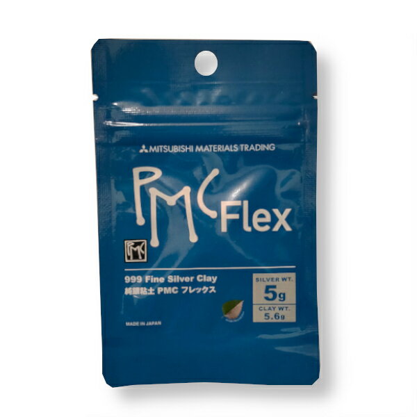 純銀粘土　PMC Flex（PMC フレックス）5.6g（銀容量5g）【メール便OK】【割…...:silver-clay:10000034