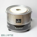 簡易版小型電気炉(ELEPOT・エレポット)【送料無料】
