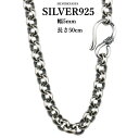 シルバー925 ロールチェーン メンズ ネックレスチェーン ...