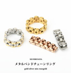 【5/7 10時まで！期間限定10%OFF 2,420円→2,178円】 ステンレス リング チェーン ベルト メタルバンド チェーンリング シルバー ゴールド ローズゴールド 時計ベルト リング シンプル リンク