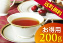 【送料無料】[お得用パック][紅茶]セイロン紅茶ディンブラ2012年QualitySeasonデスフォード茶園BOP(200g)